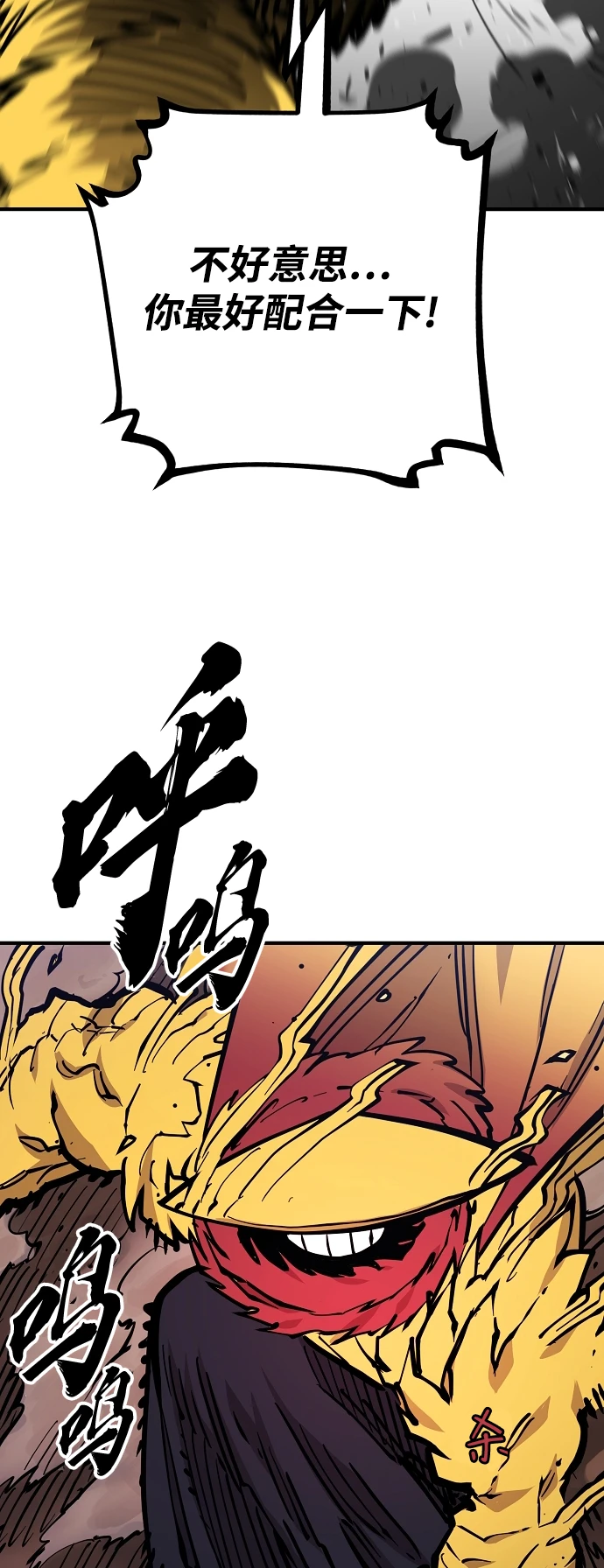 第141话30