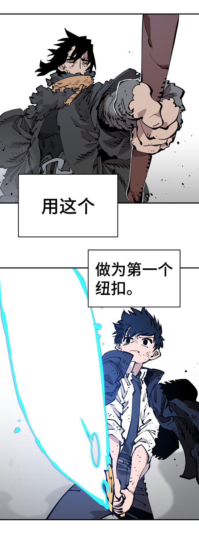 第84话28