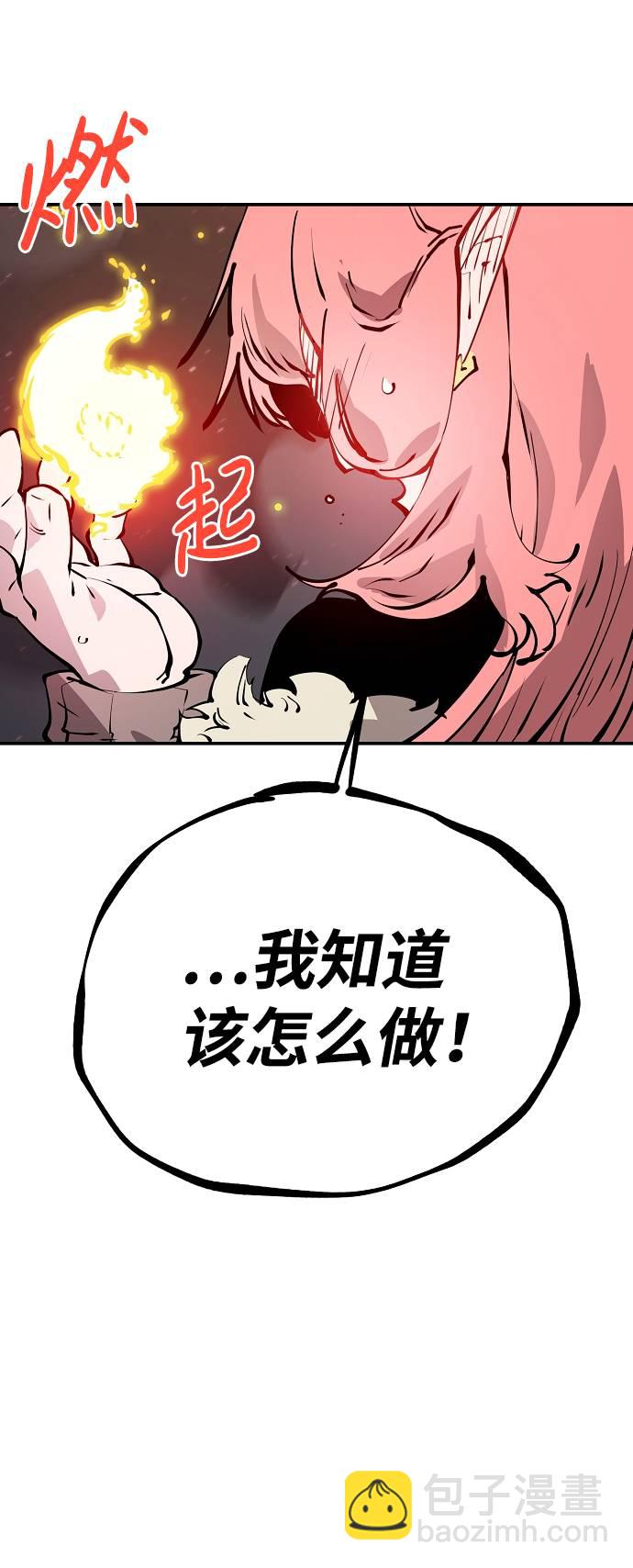 第59话47