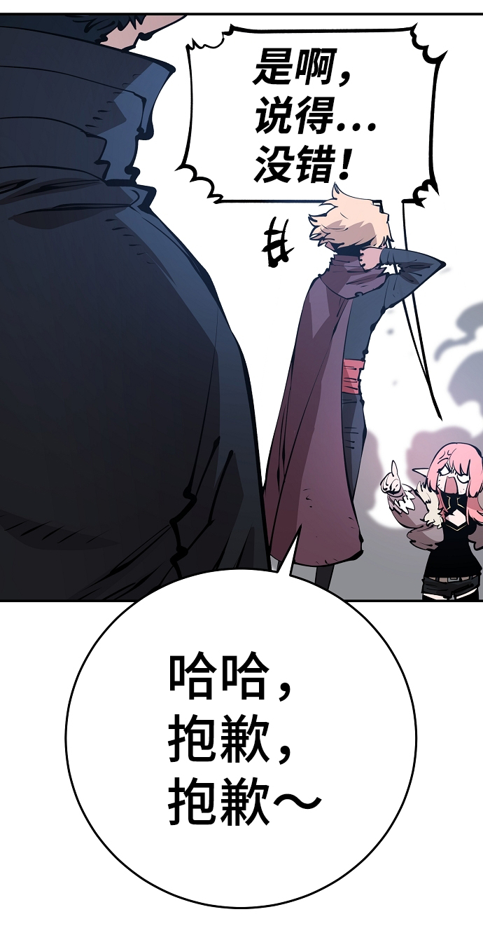 第69话38