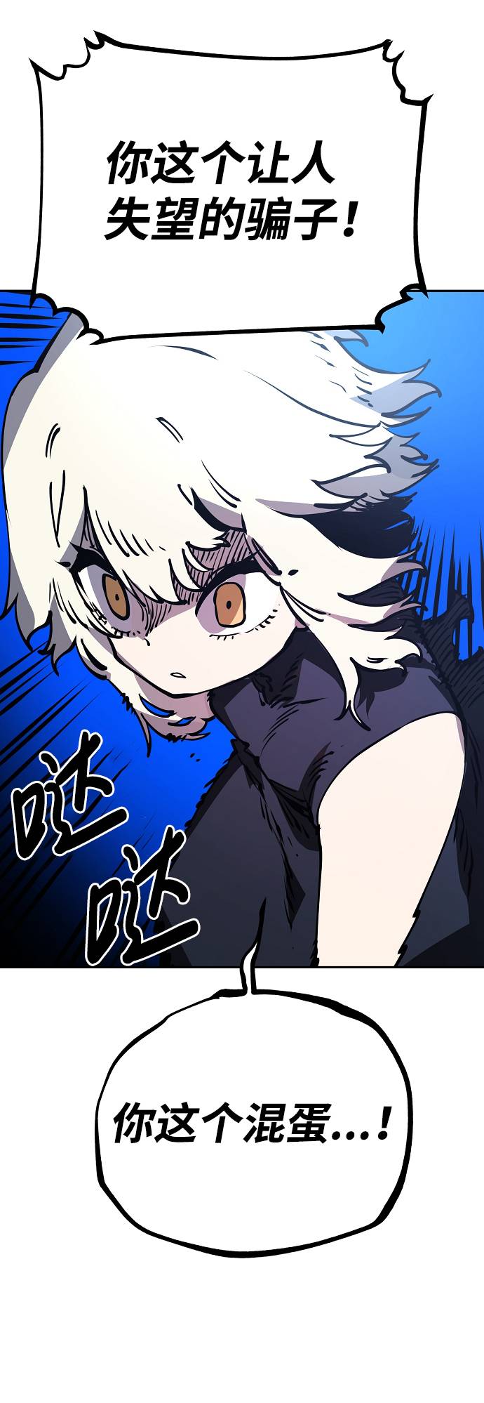 第32话24