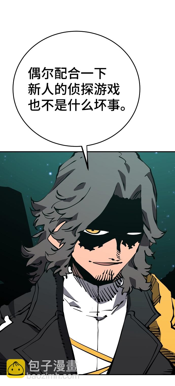 第94话41