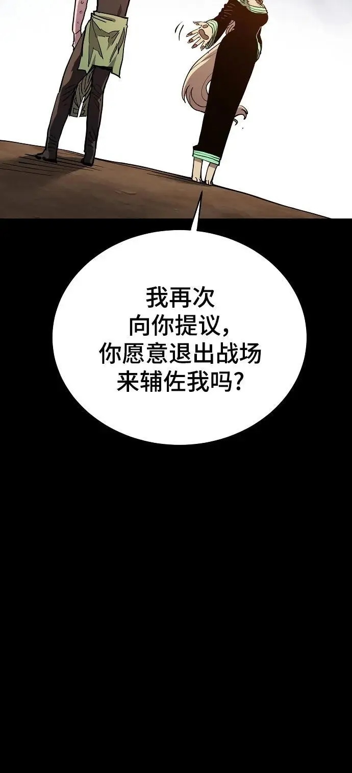 第187话73
