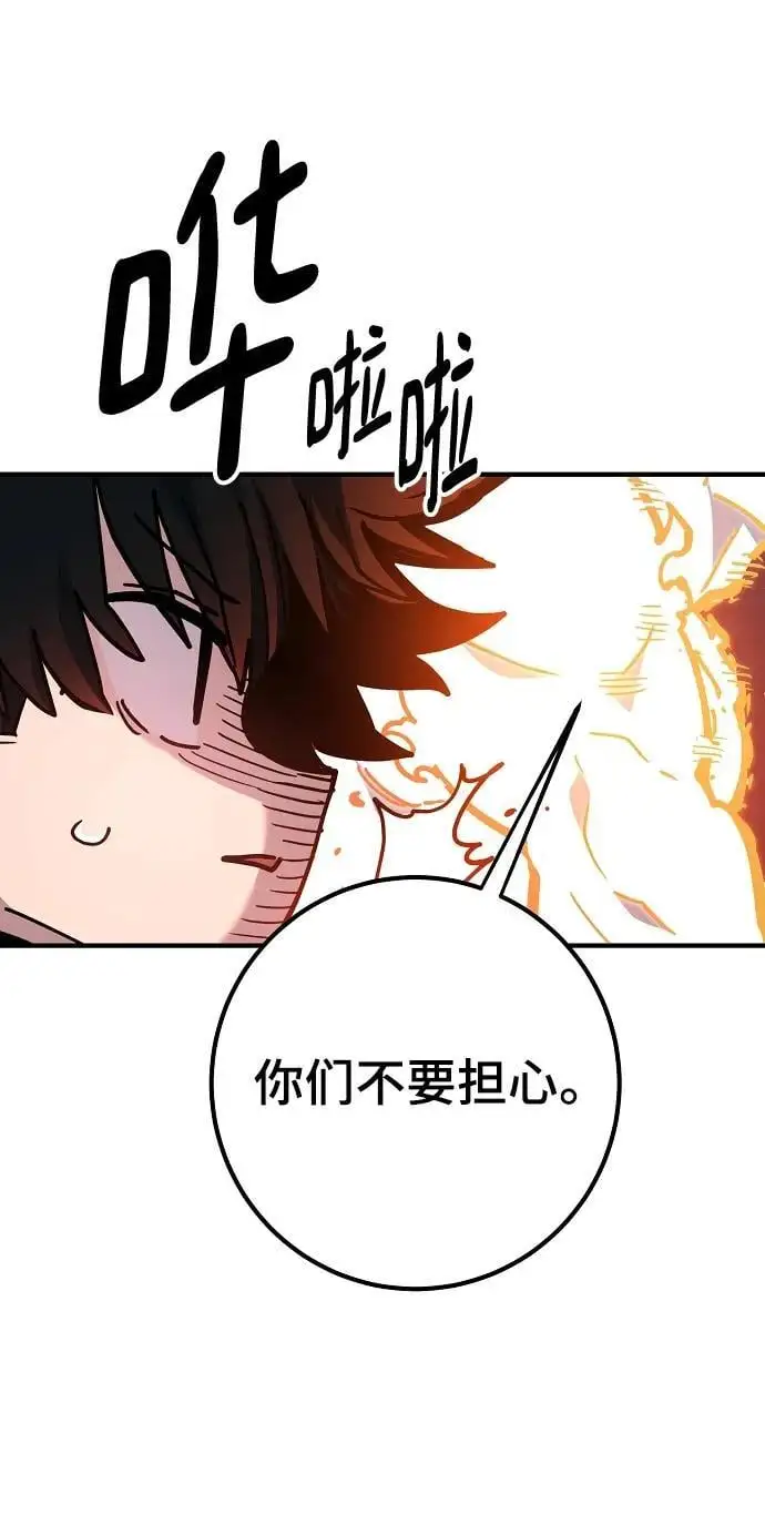 第178话44