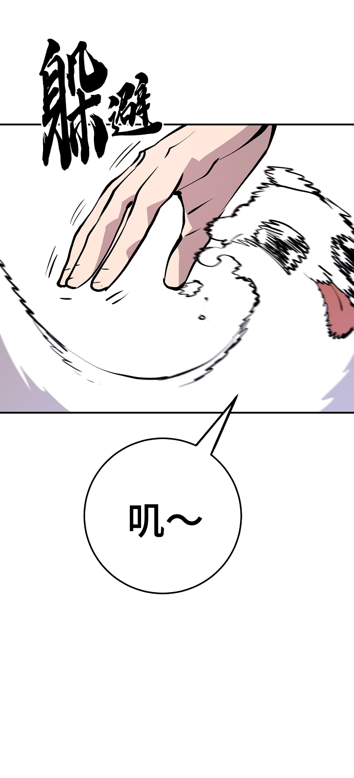 第113话72
