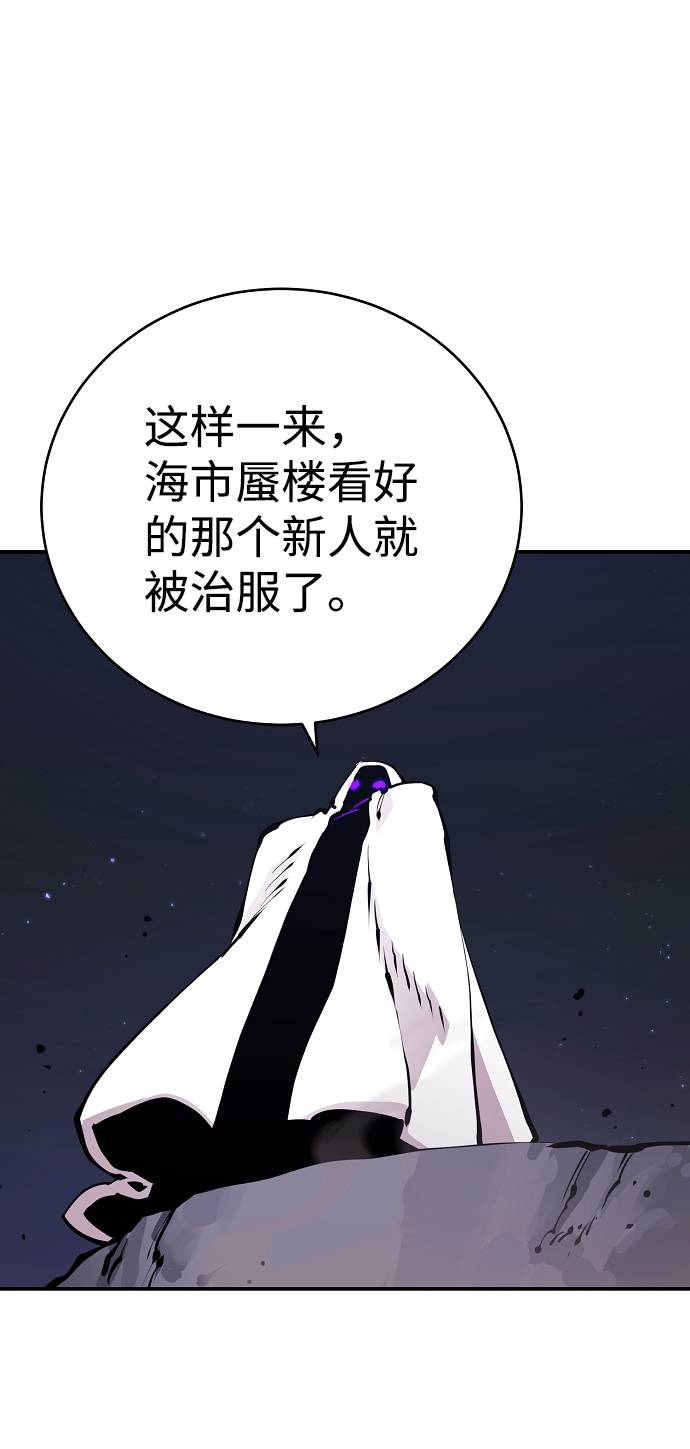 第53话9
