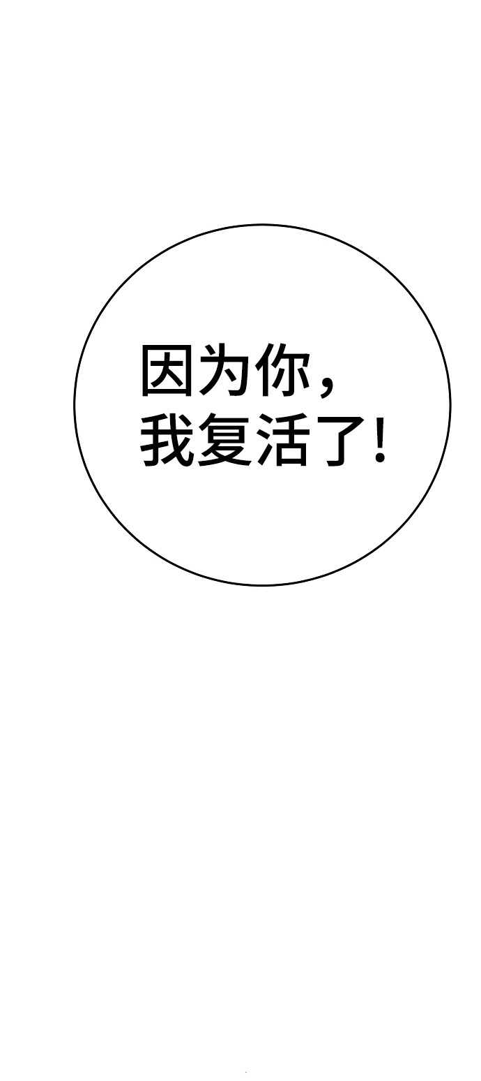第89话29
