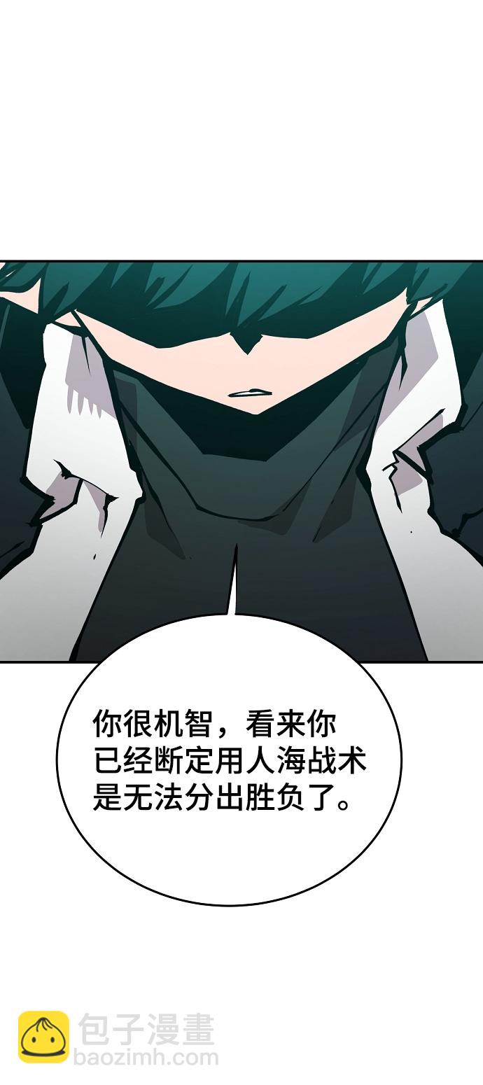 第109话61
