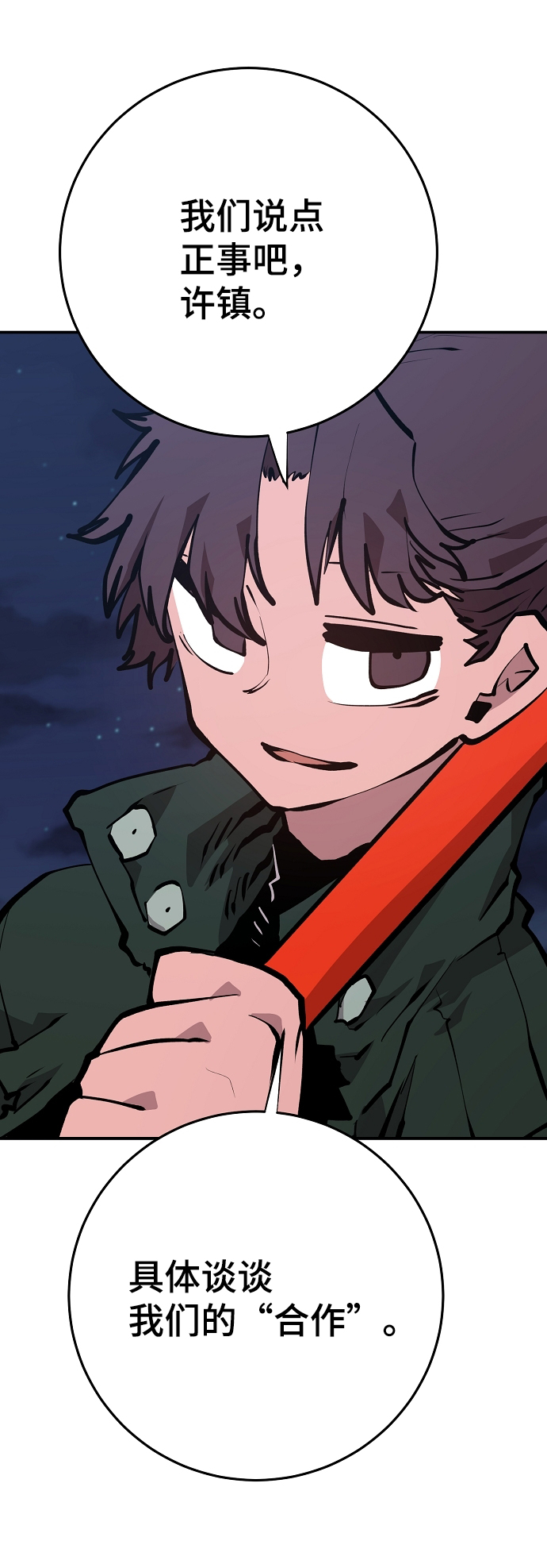 第114话19