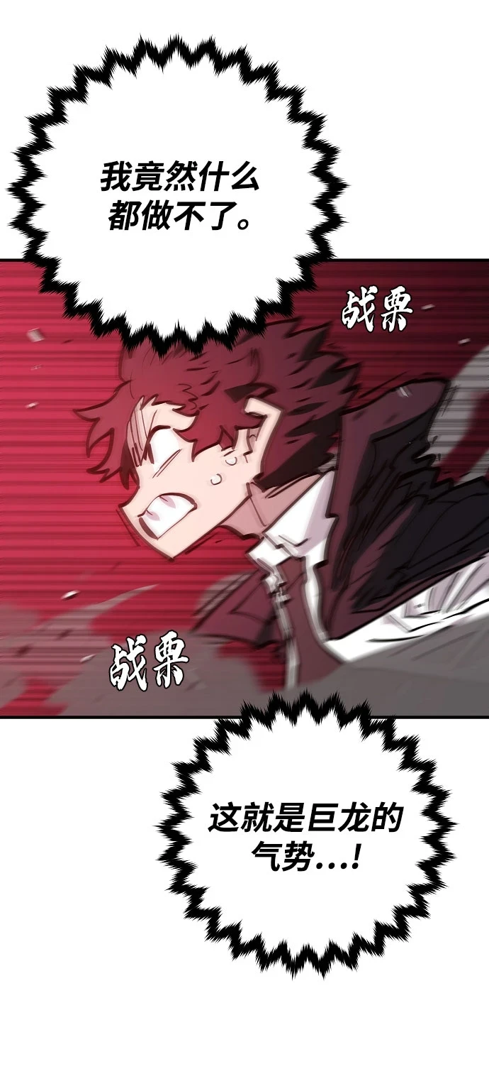 第139话36