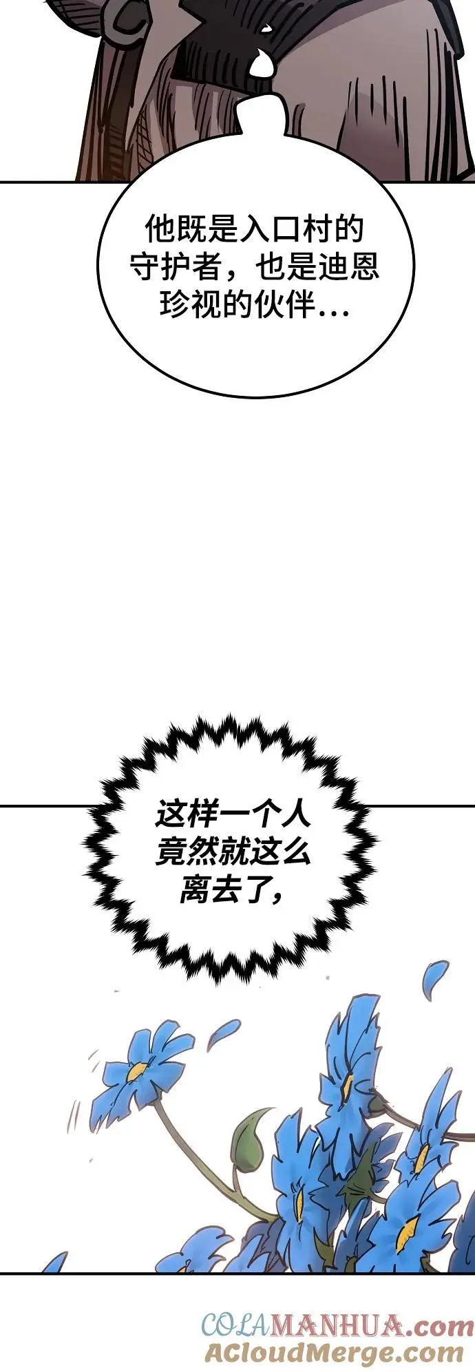 第181话63