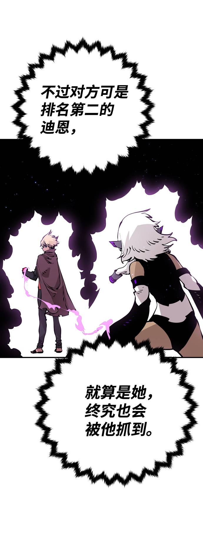 第54话42