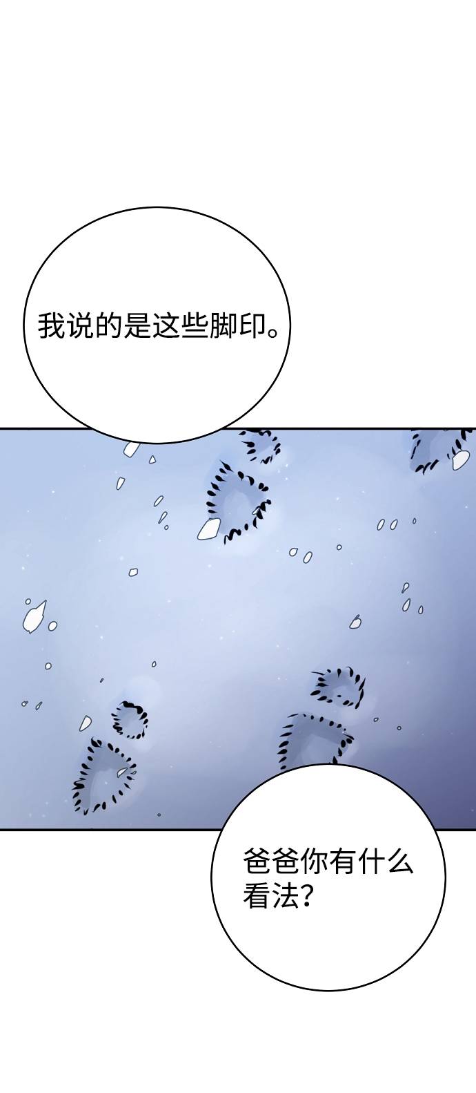 第34话23