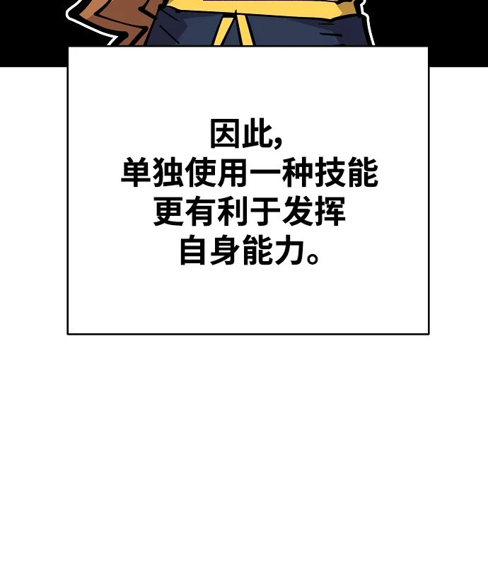 第138话13