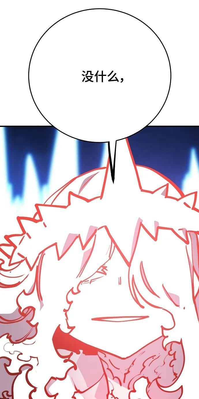 第155话45