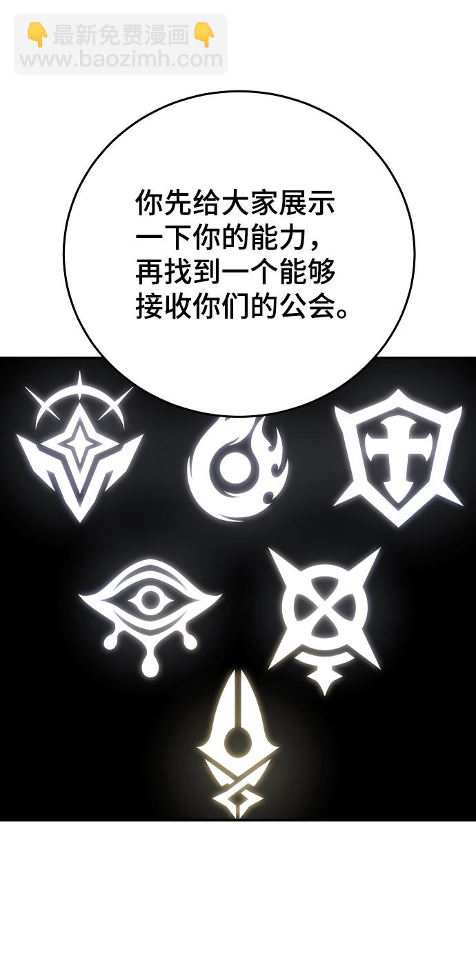 第108话58