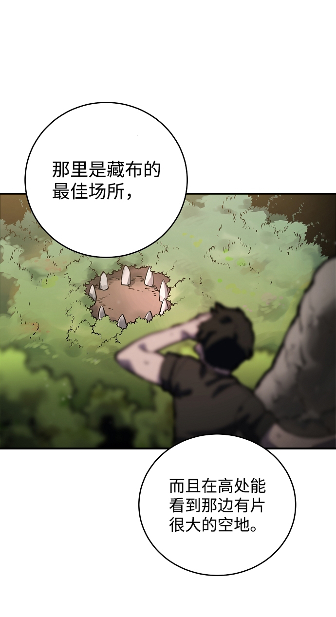 第24话31