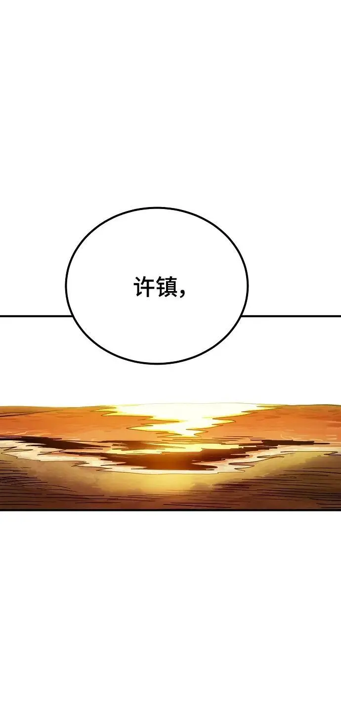 第178话31