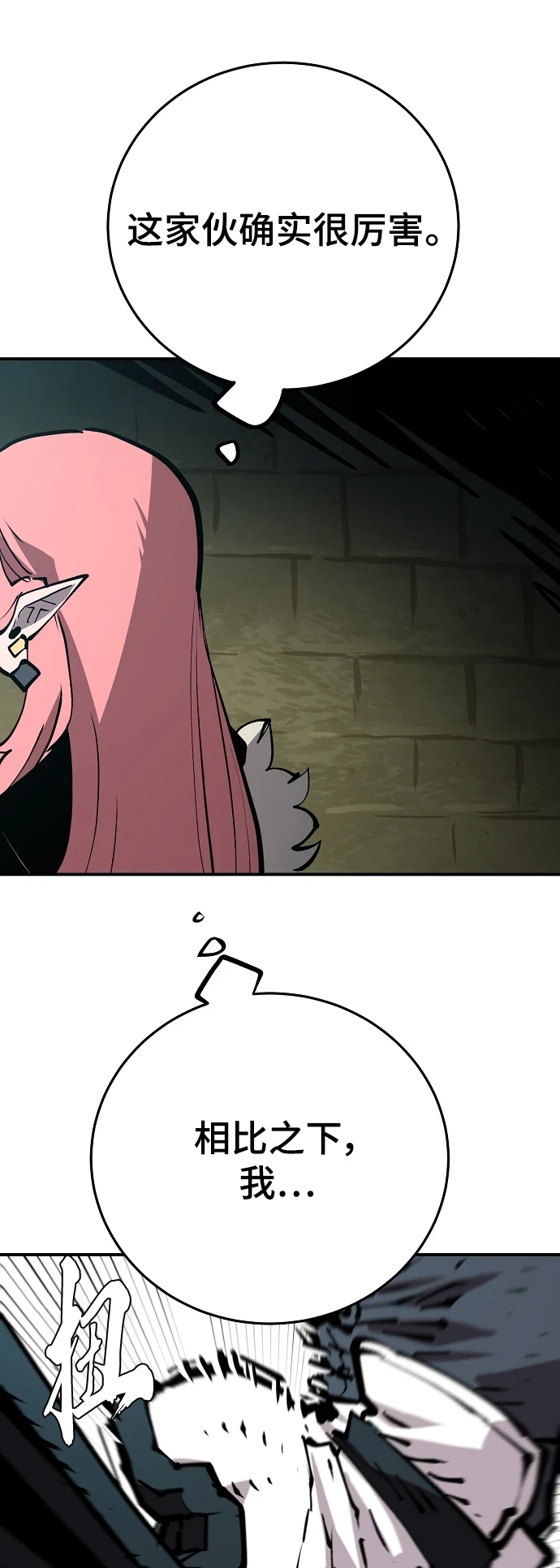 第138话40