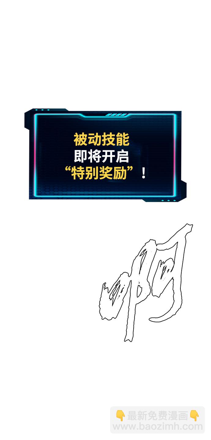 第110话14