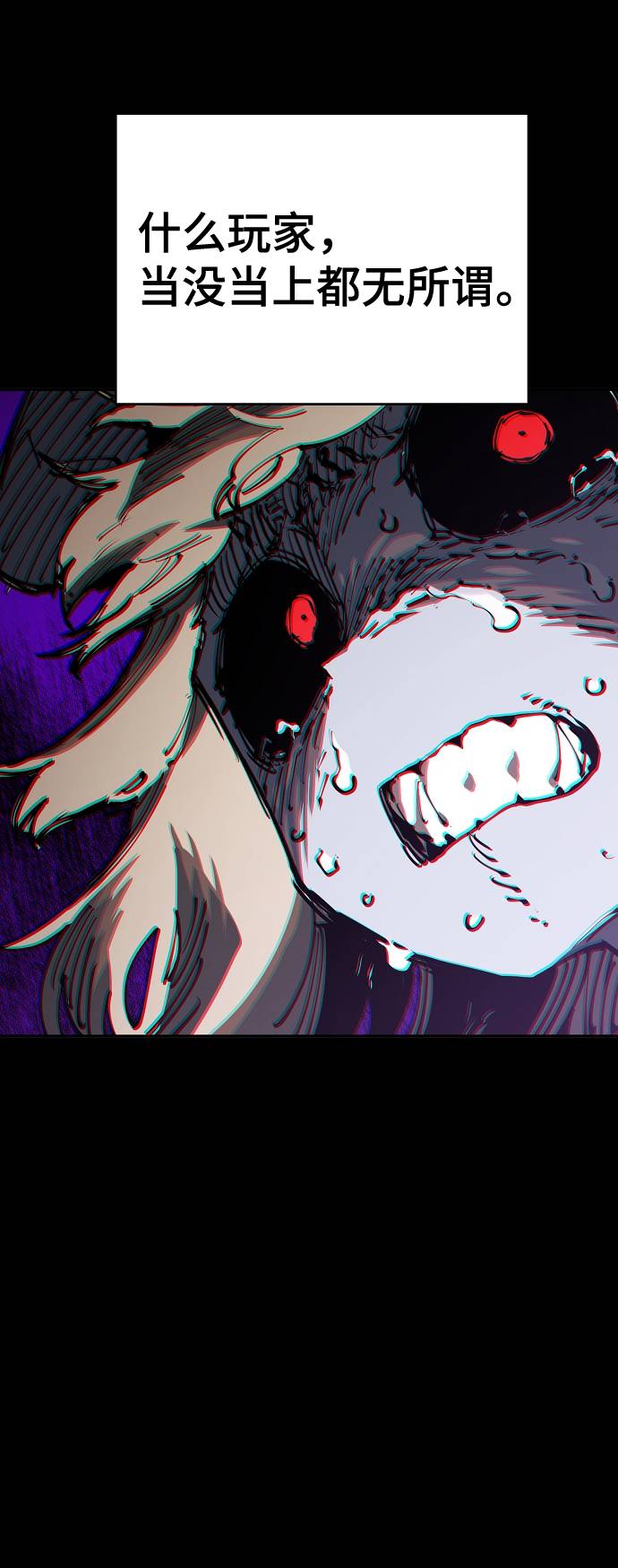 第27话56