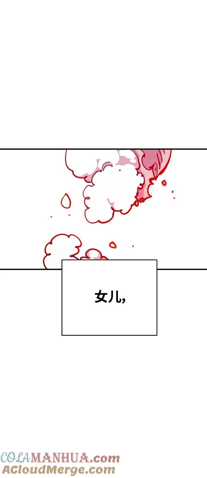 第167话9