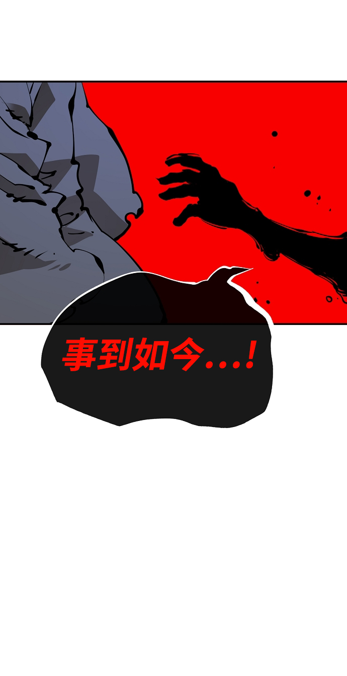 第85话47