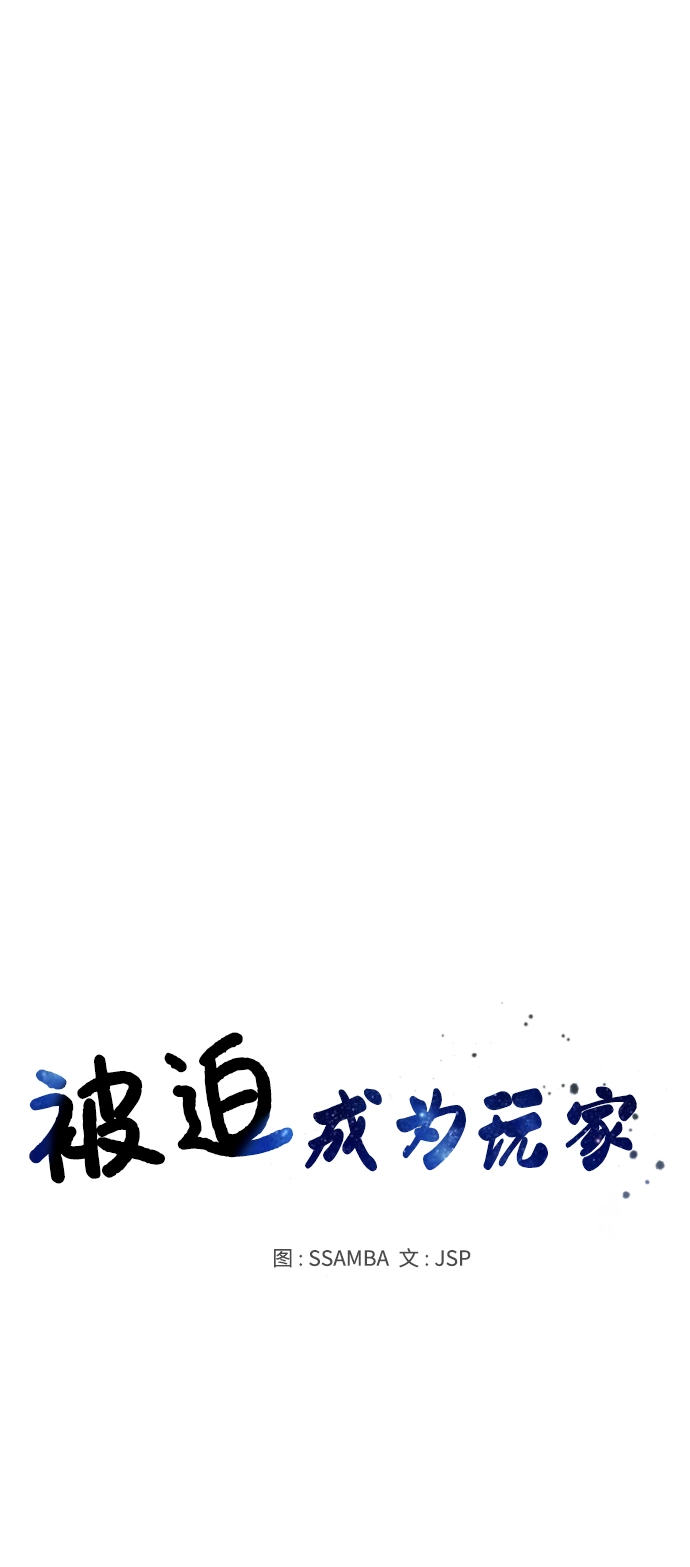 第90话26