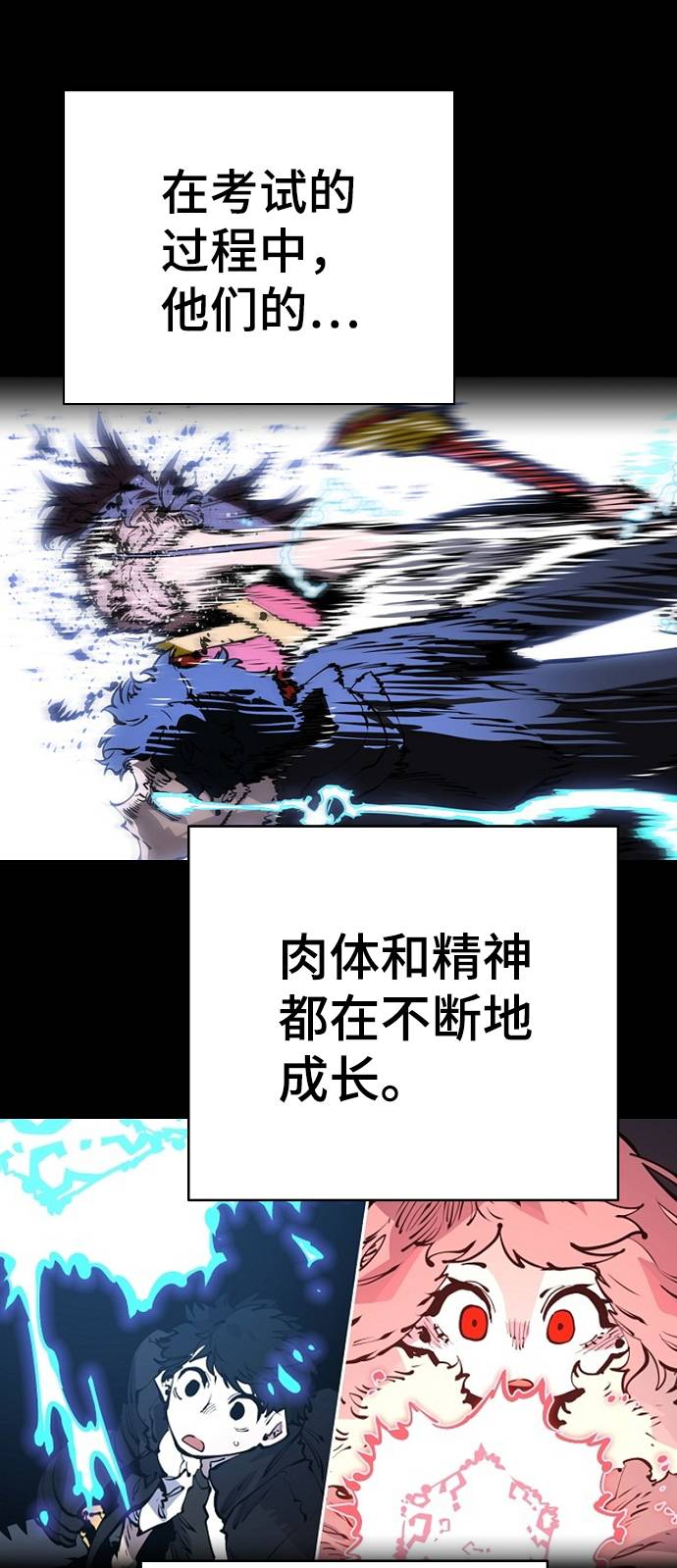 第56话17