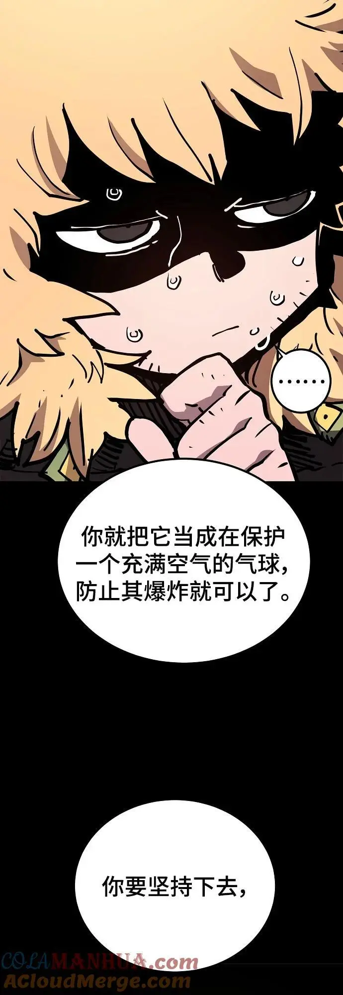 第187话48