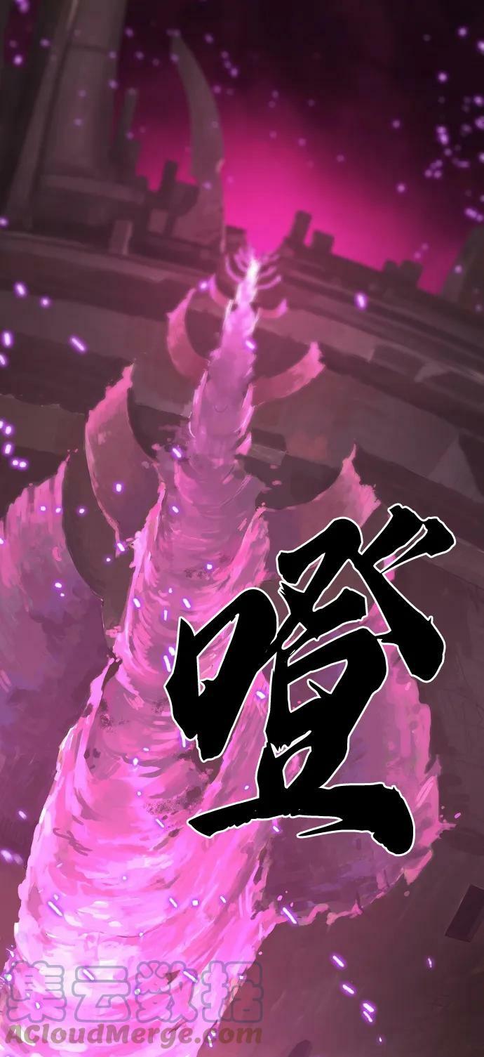 第146话44
