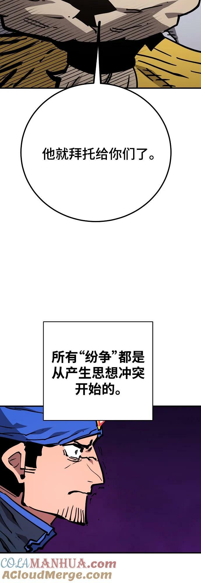 第154话24