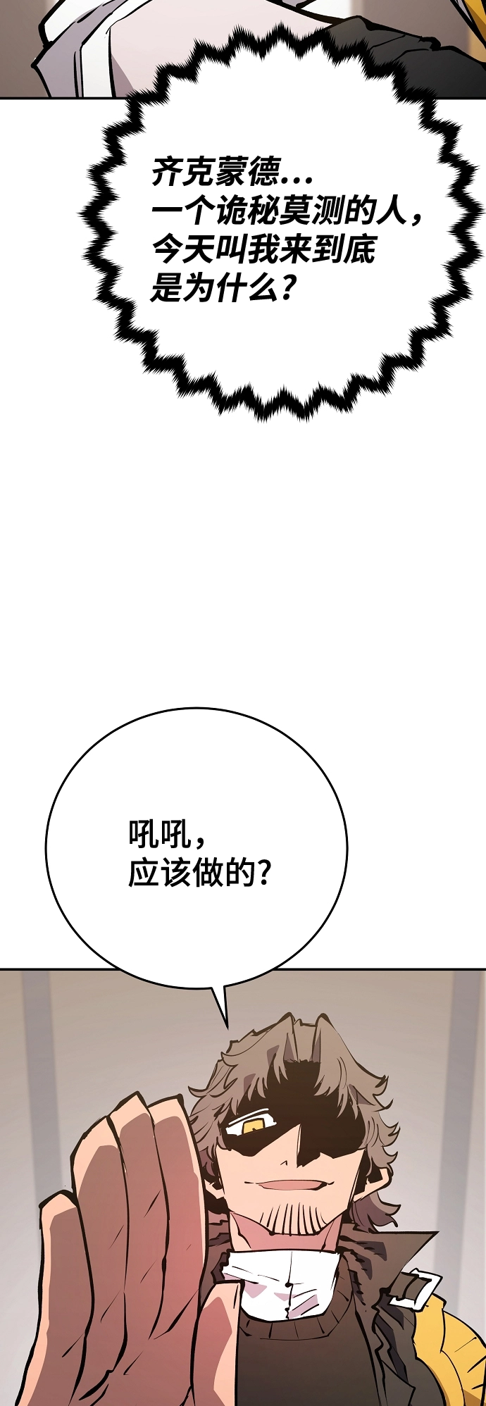 第113话21