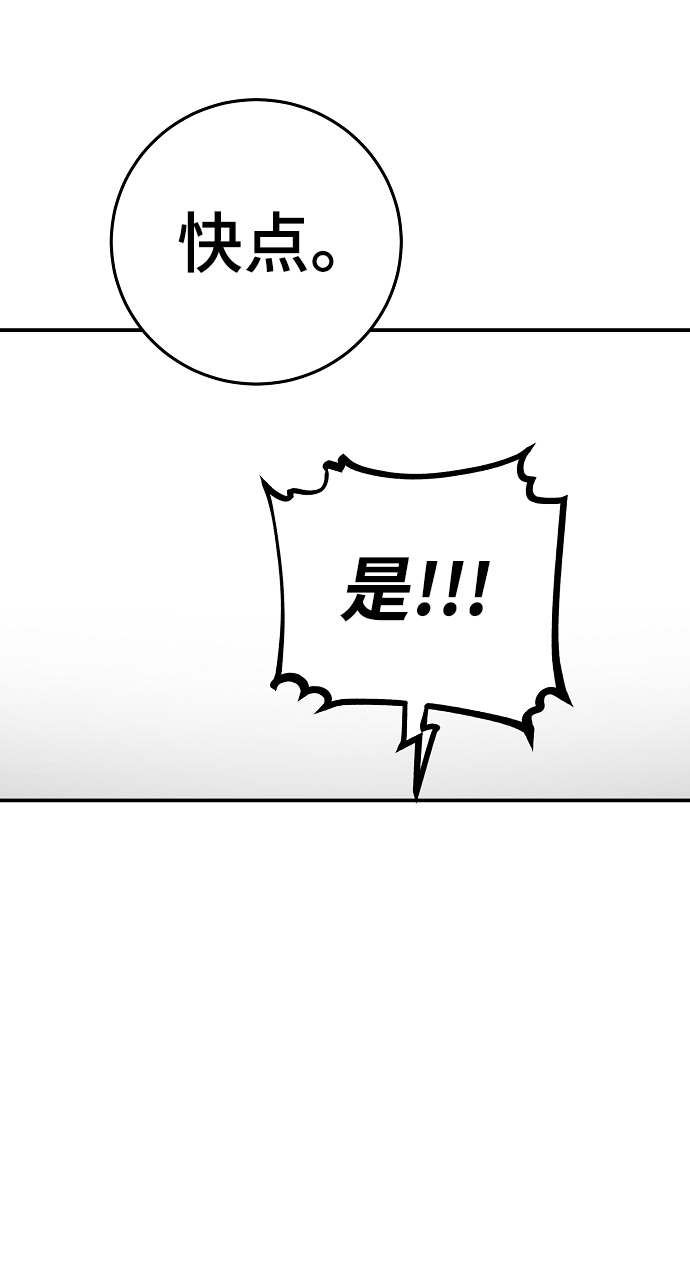 第84话27