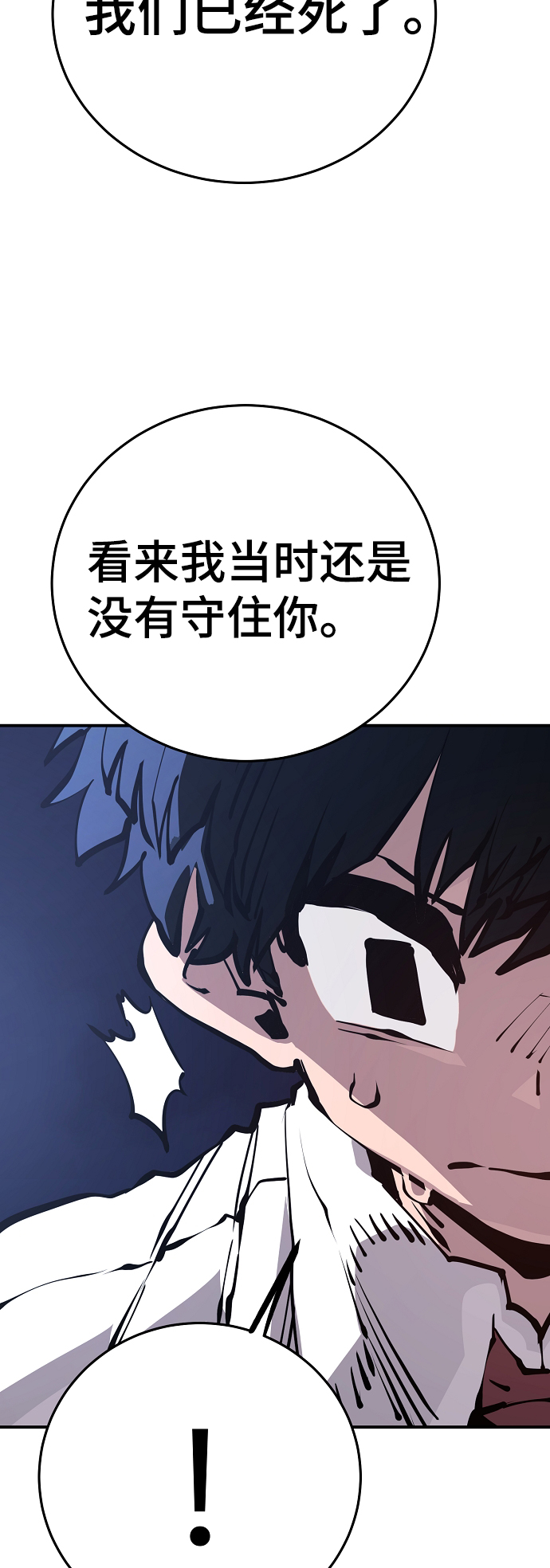 第78话60