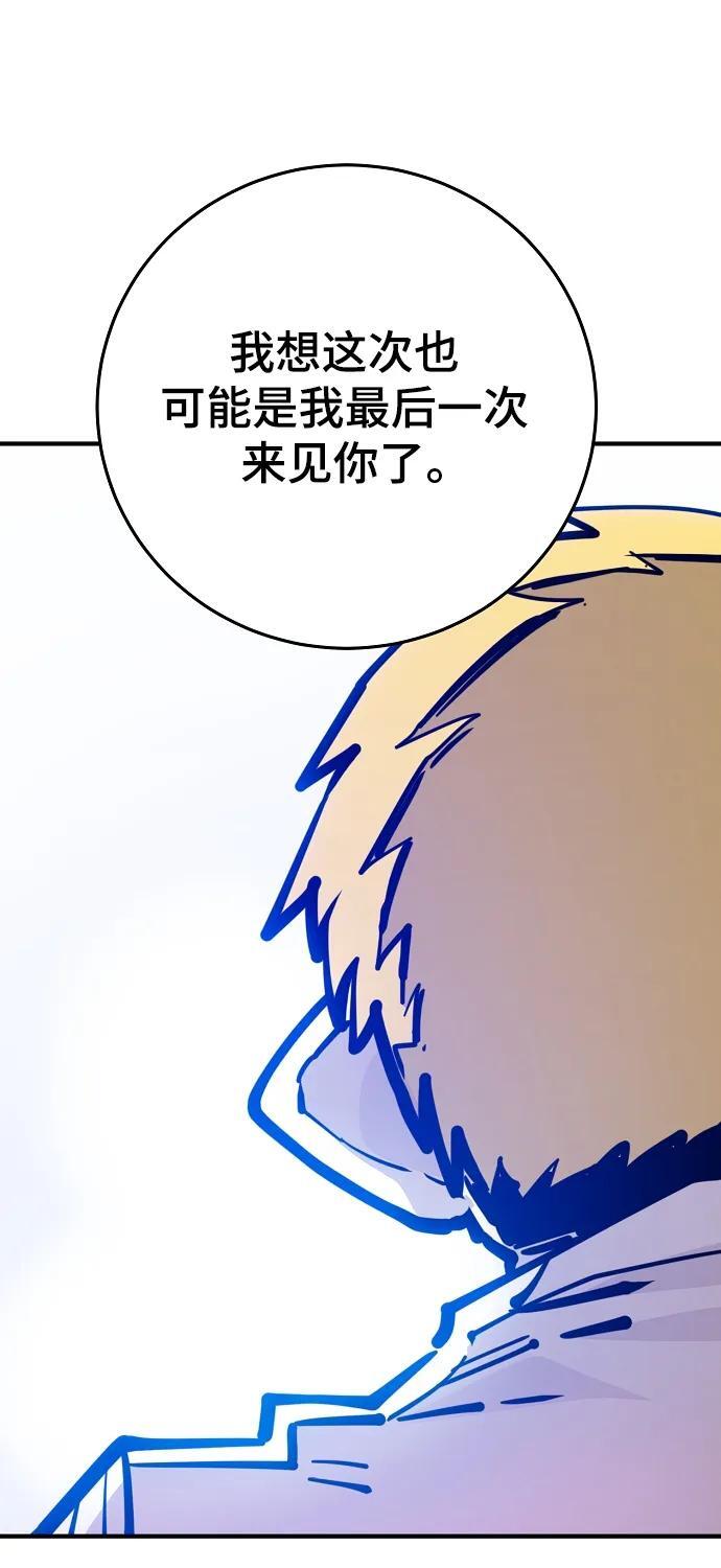 第164话15