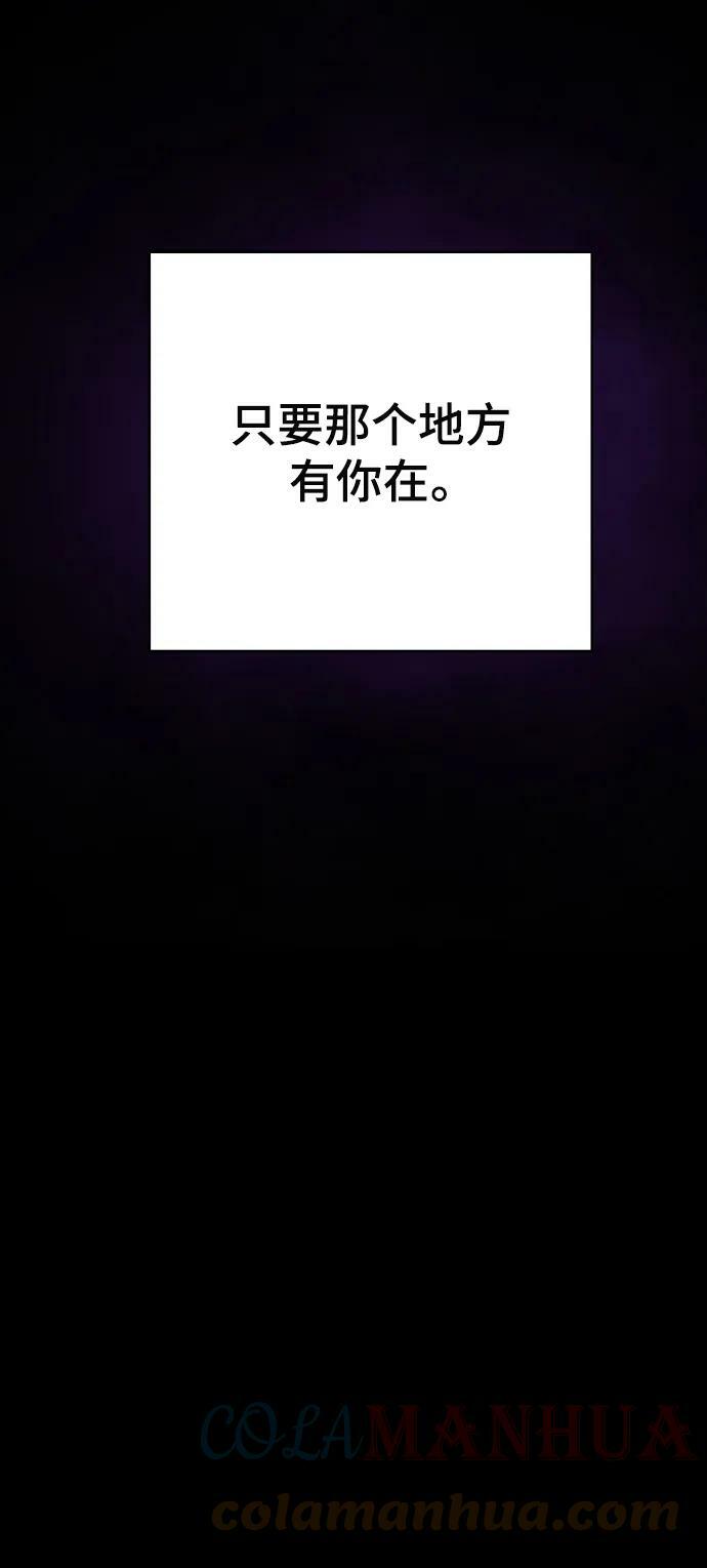 第143话20
