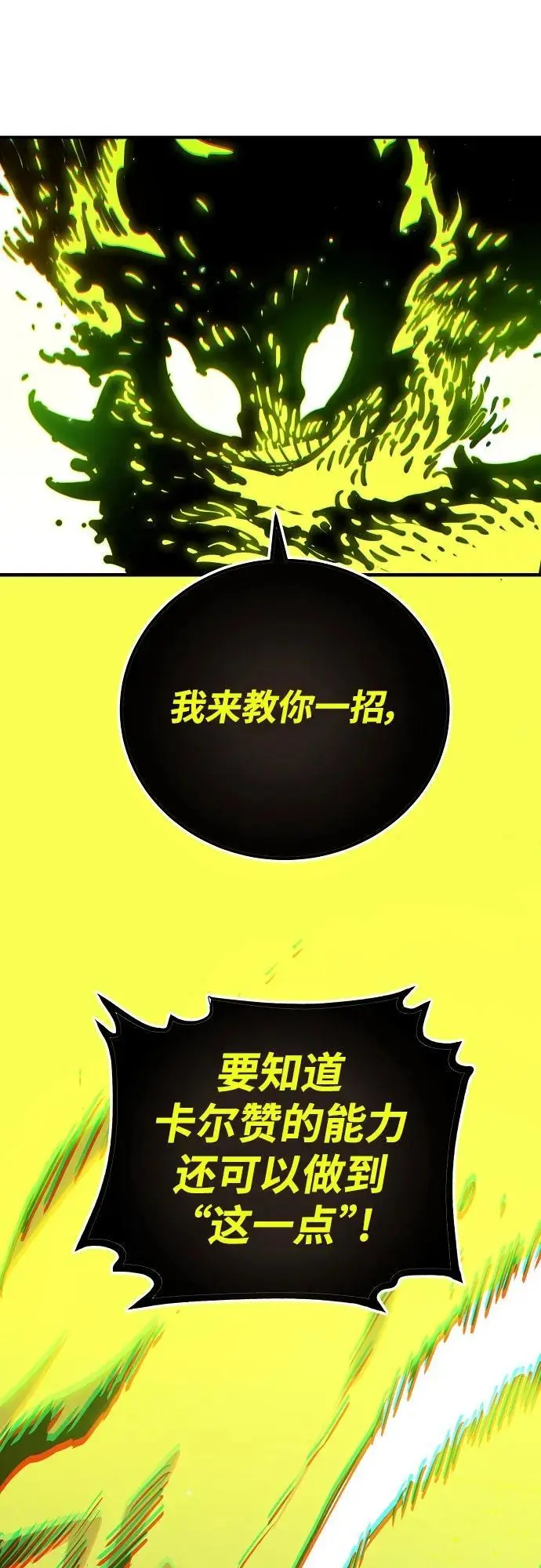 第187话37