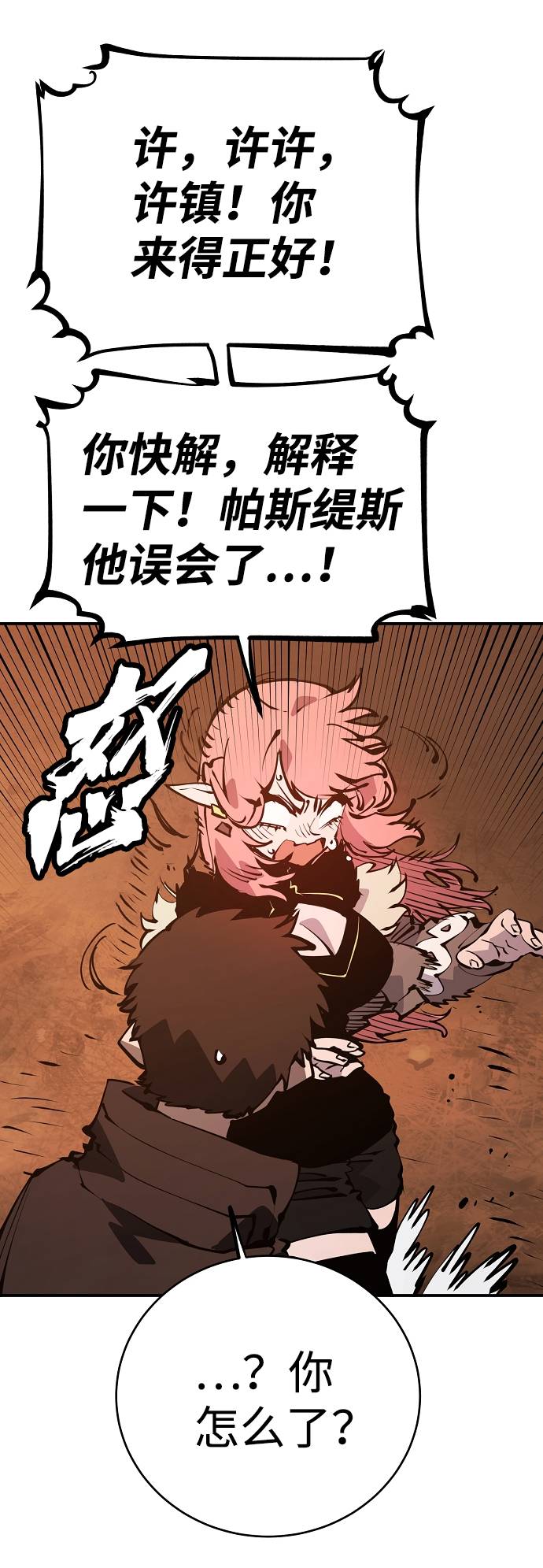 第61话62