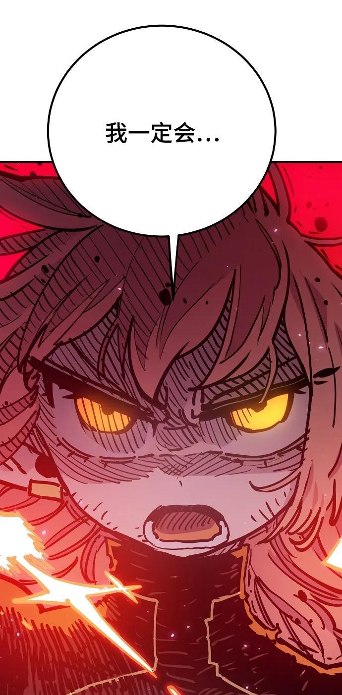 第166话83