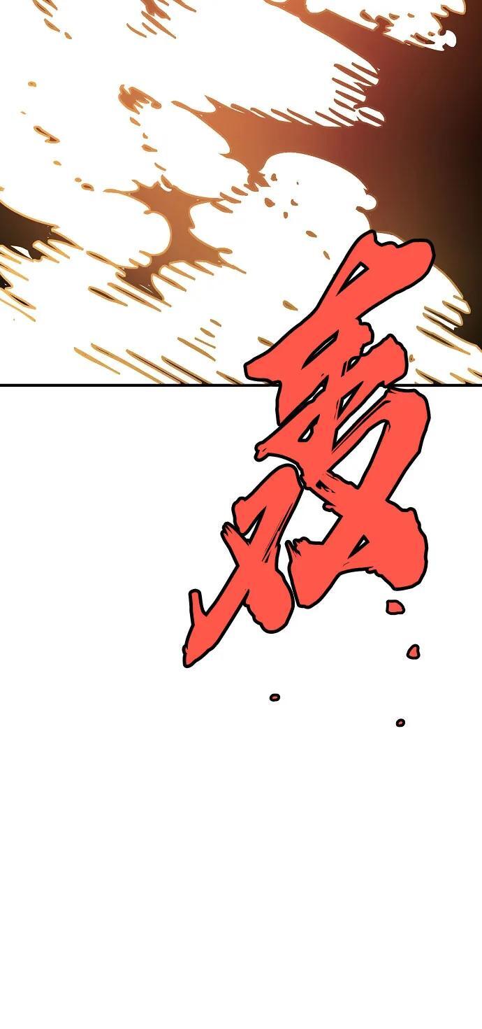 第168话85