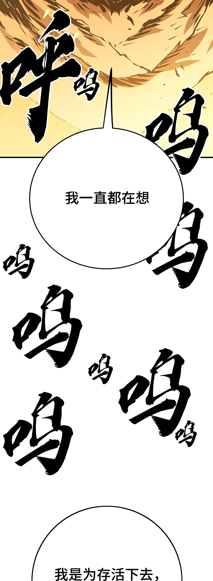 第132话55