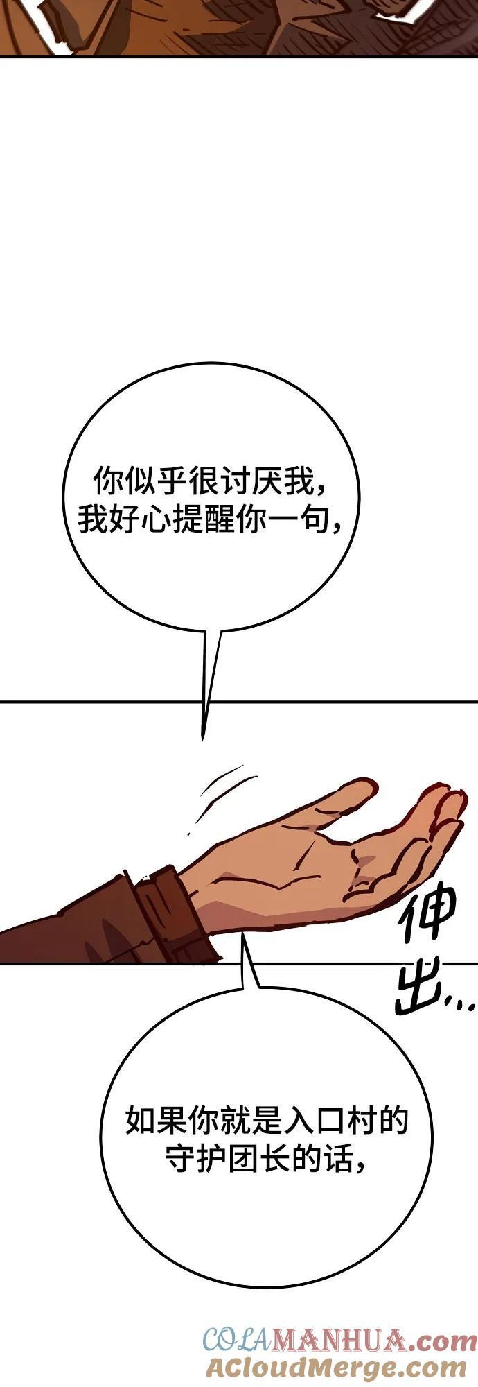 第169话12
