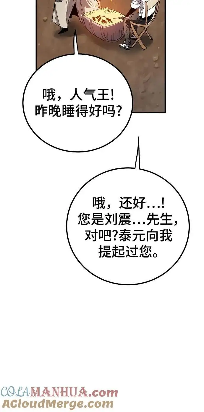 第181话3