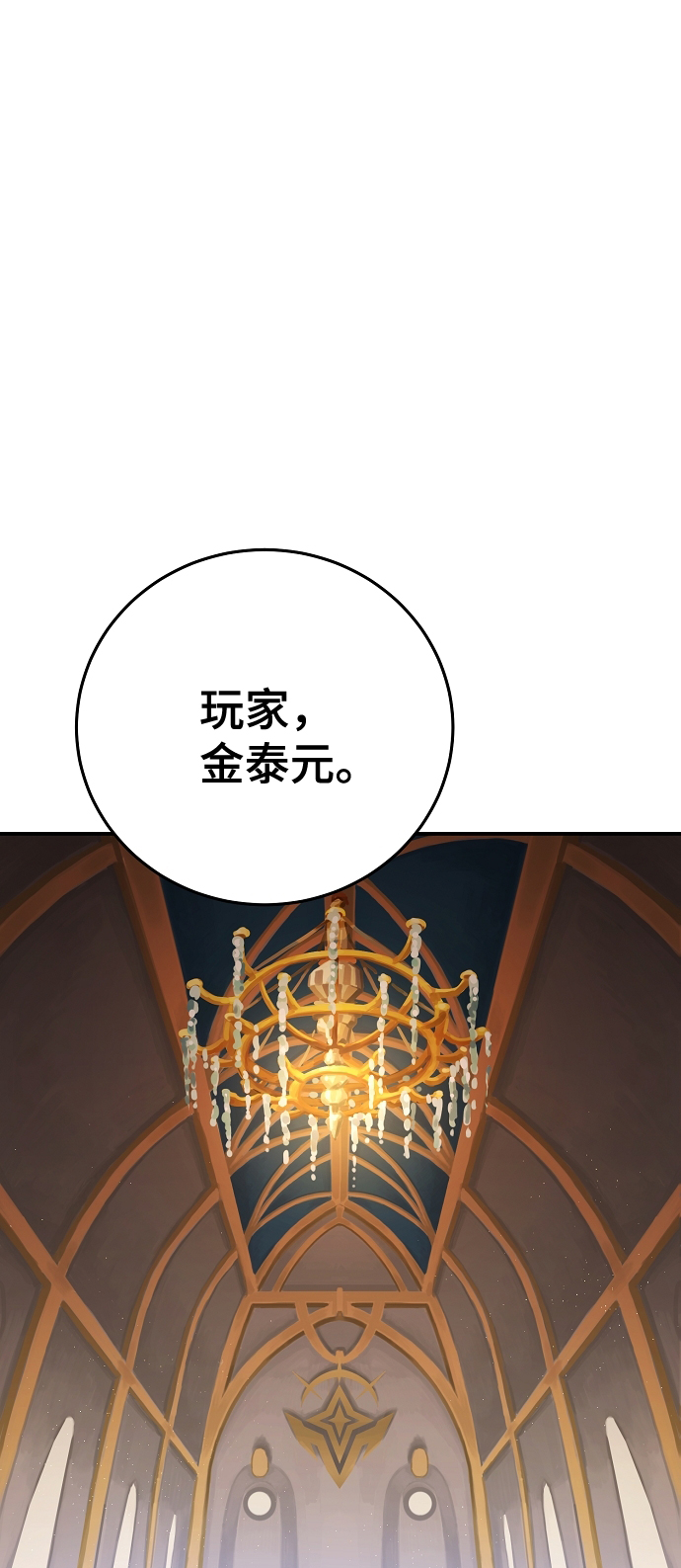 第113话17