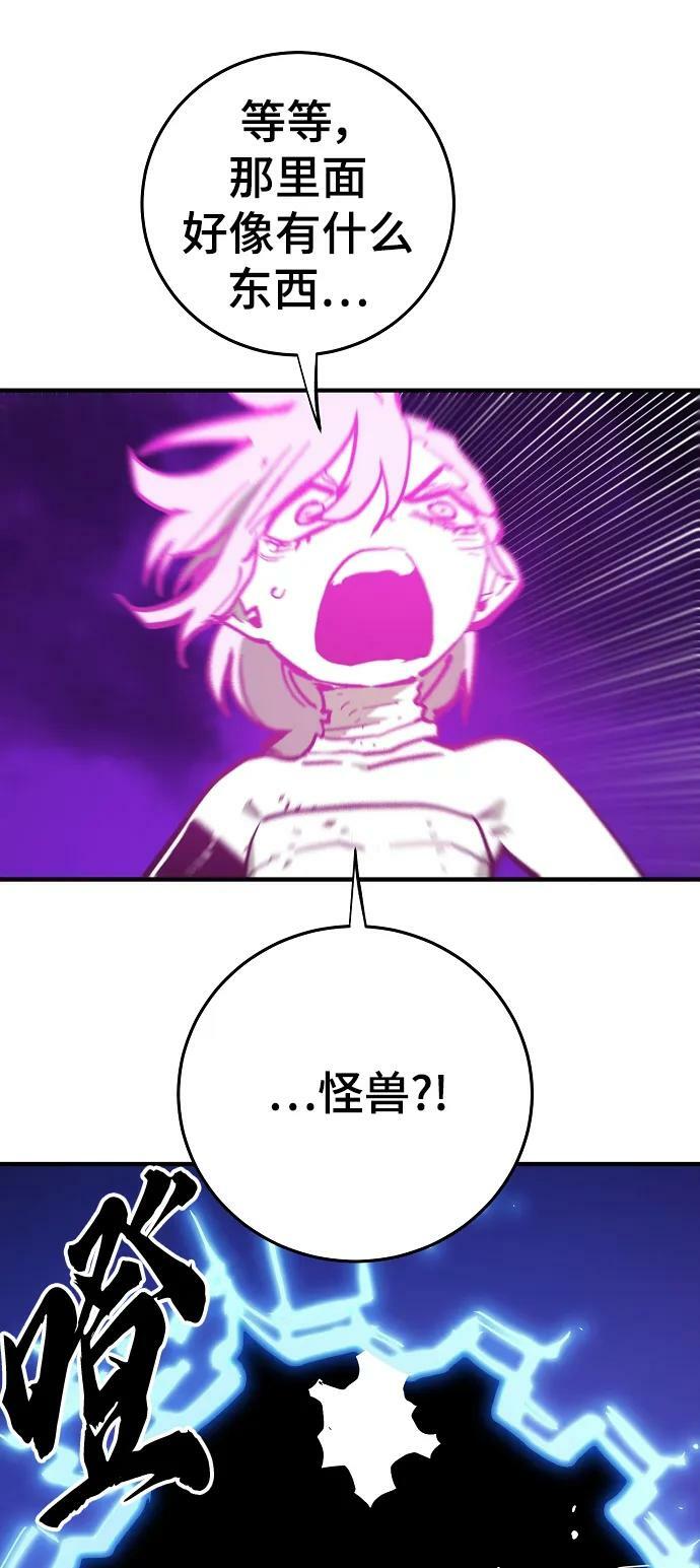 第152话61