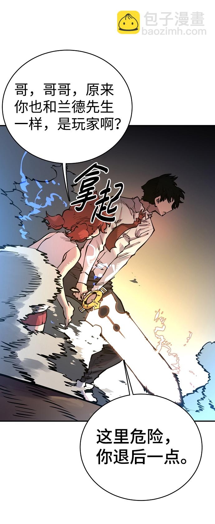 第16话63