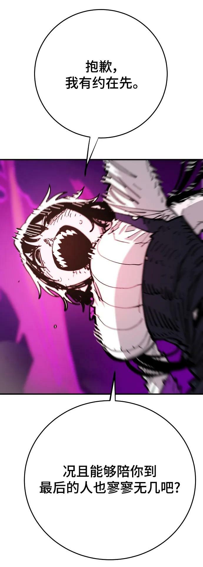 第145话51