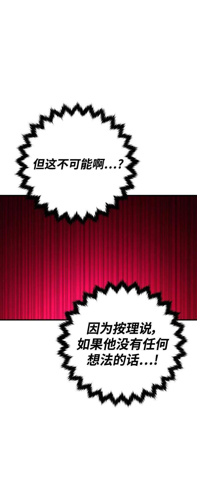 第168话58