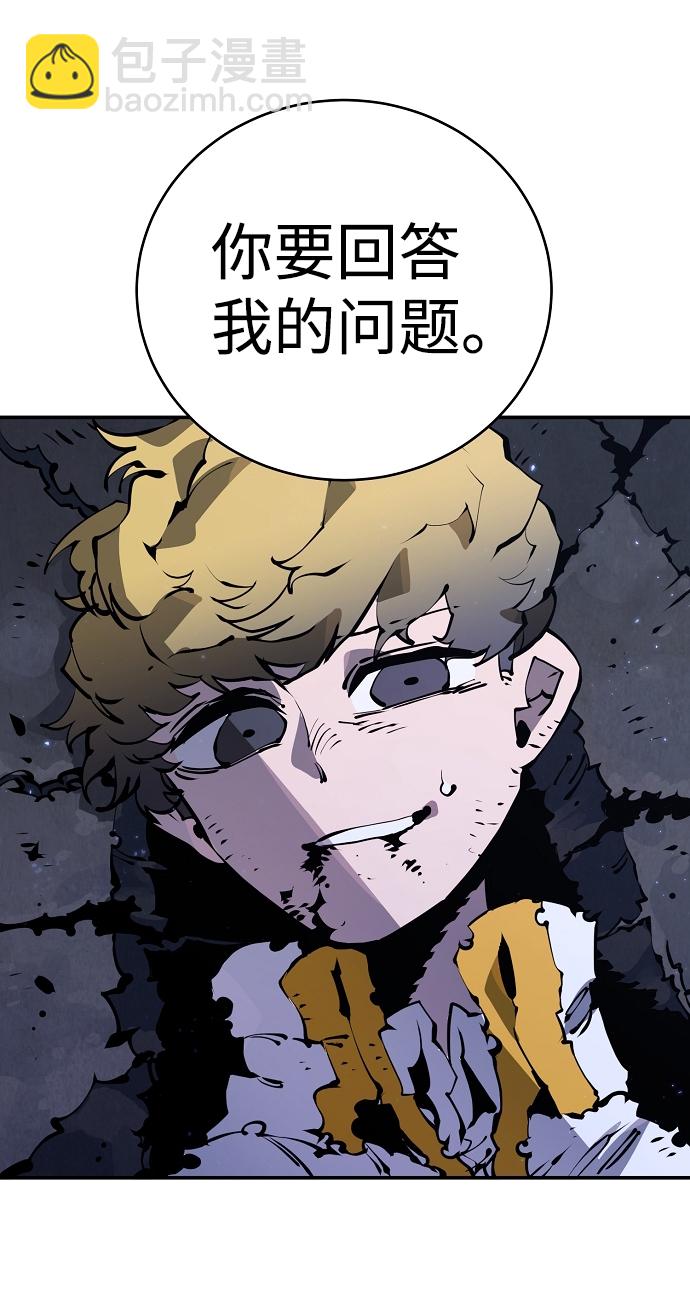第39话14